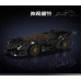 MouldKing 27061  1E Rennwagen inkl. Vitrine  Klemmbausteine - Set mit Showcase